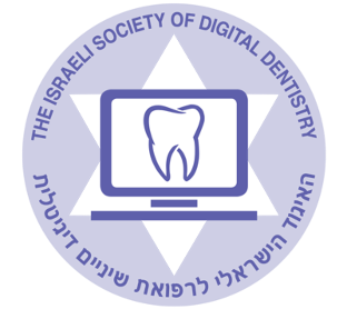 האיגוד לרפואת שיניים ממחושבת (דיגיטלית)