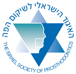 לוגו האיגוד הישראלי לשיקום הפה