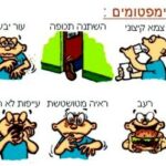 סימני סוכרת