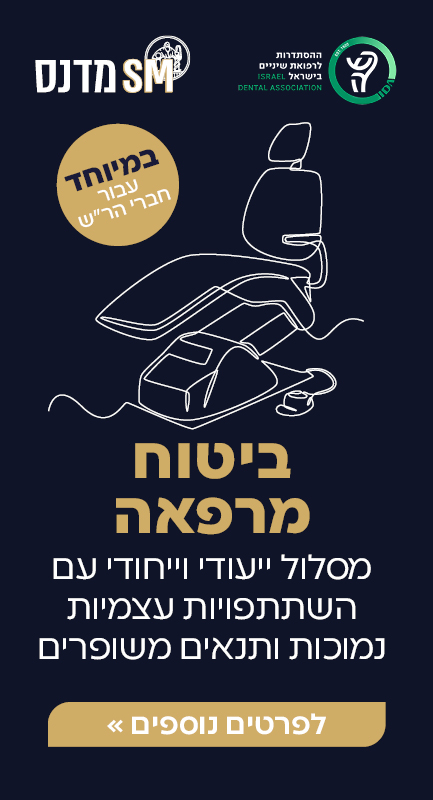 325X6002 הרש מרפאה