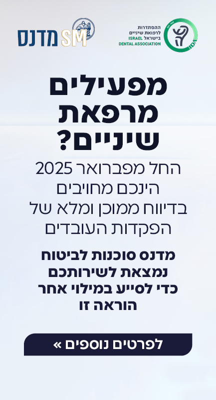 325X6003 הרש חובת דיווח